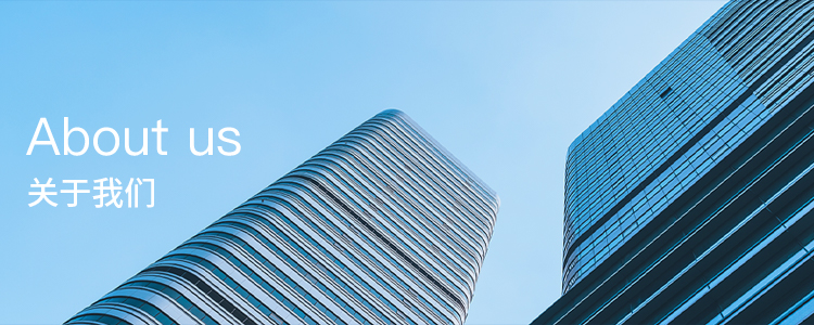 多宝(中国)我们